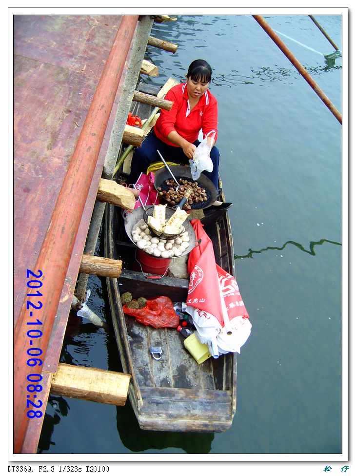 PICT1256.jpg