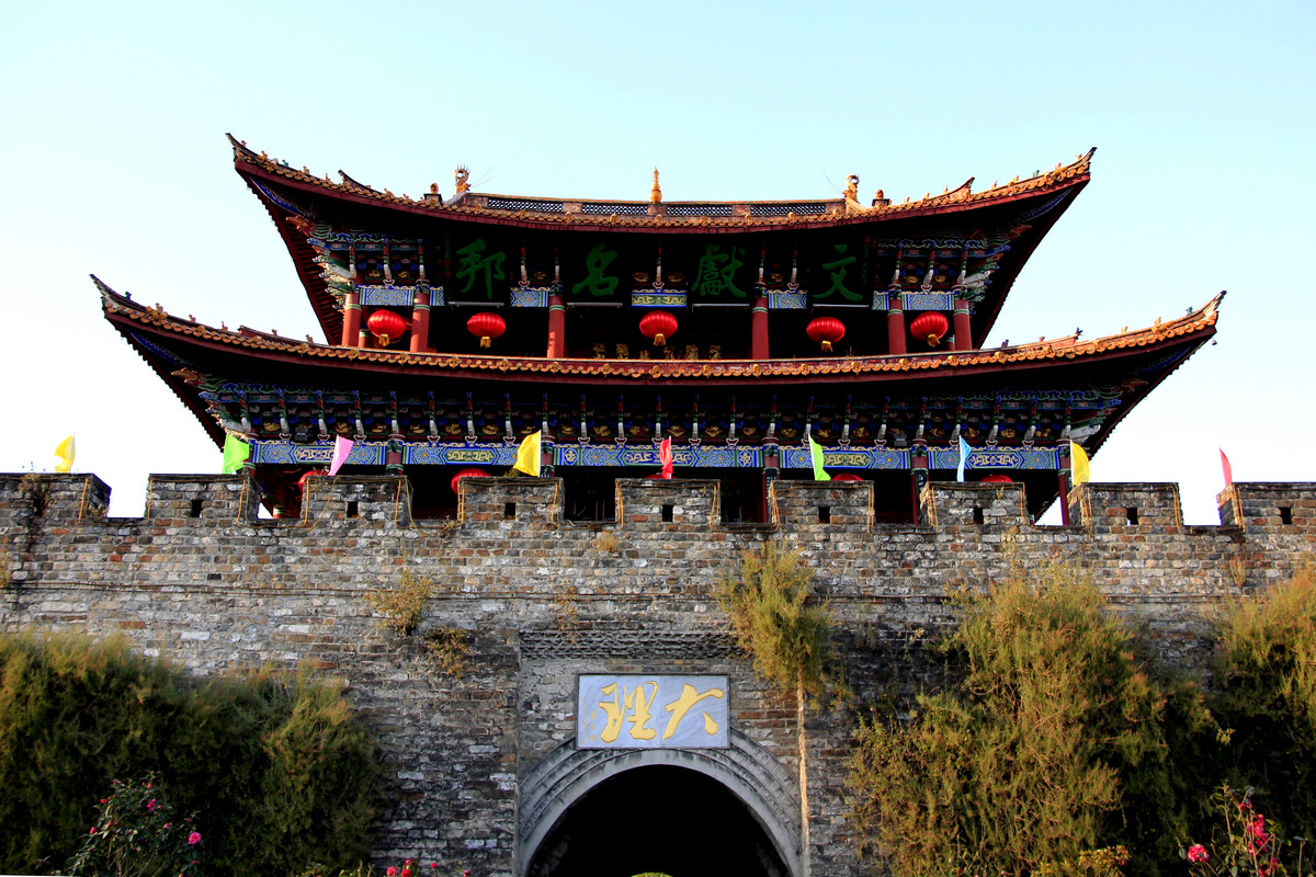 大理 174.jpg
