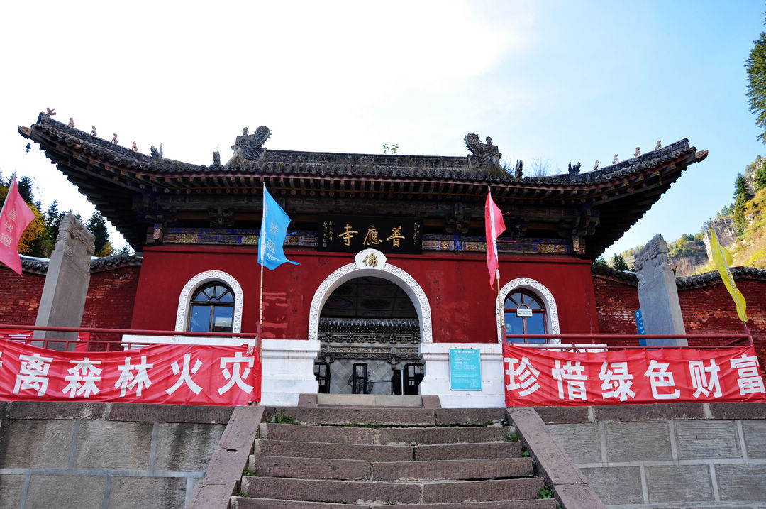 秋日山西行 272.jpg