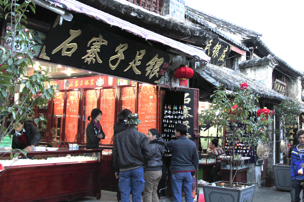 大理 194.jpg