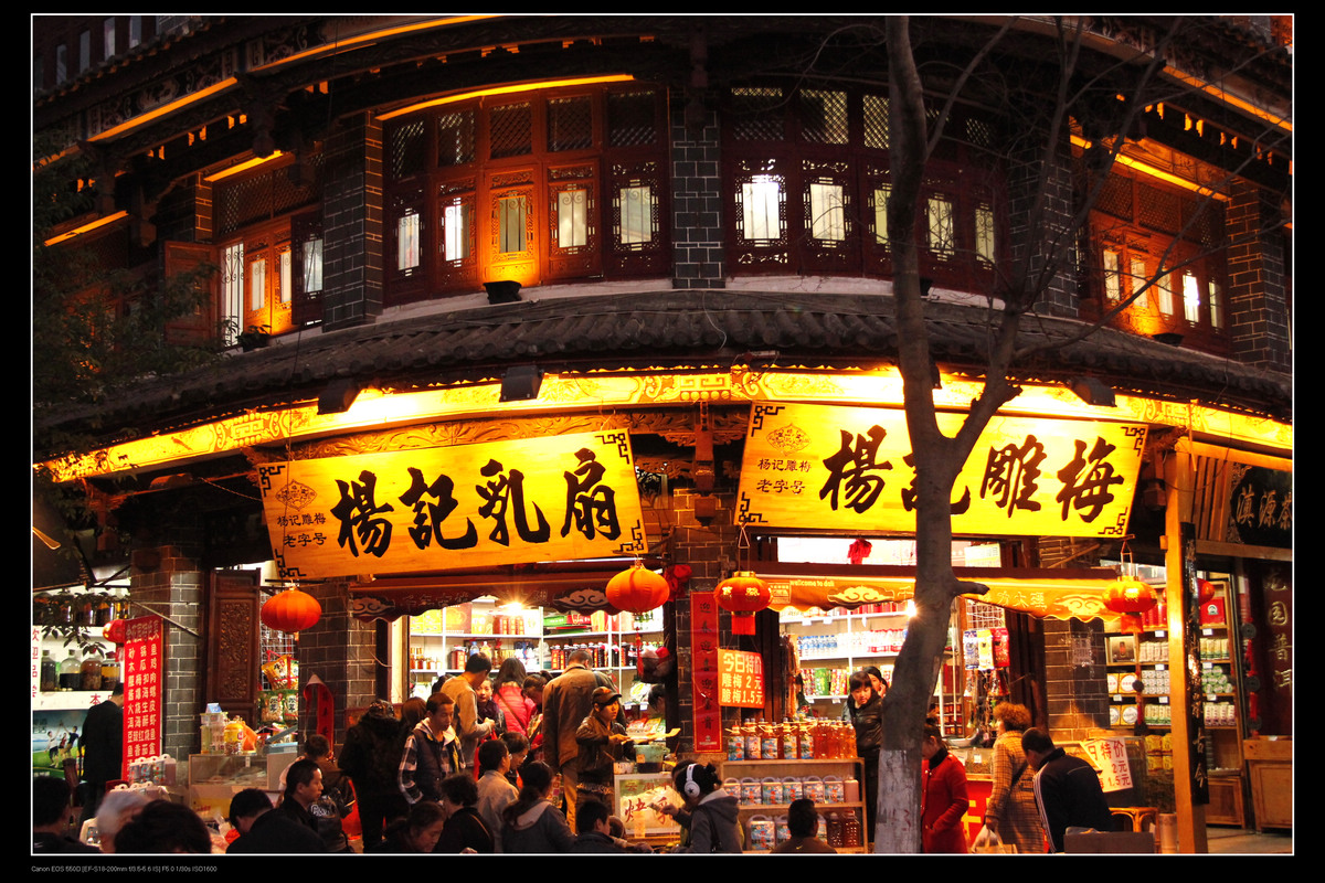 大理 230.jpg