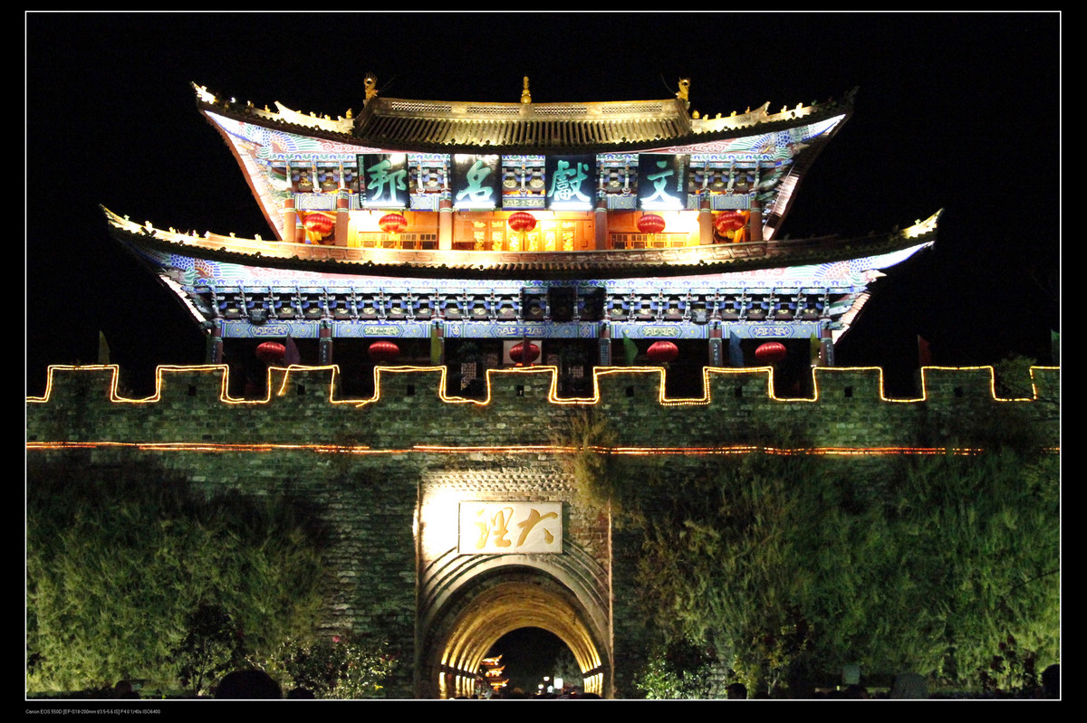 大理 309-01.jpg