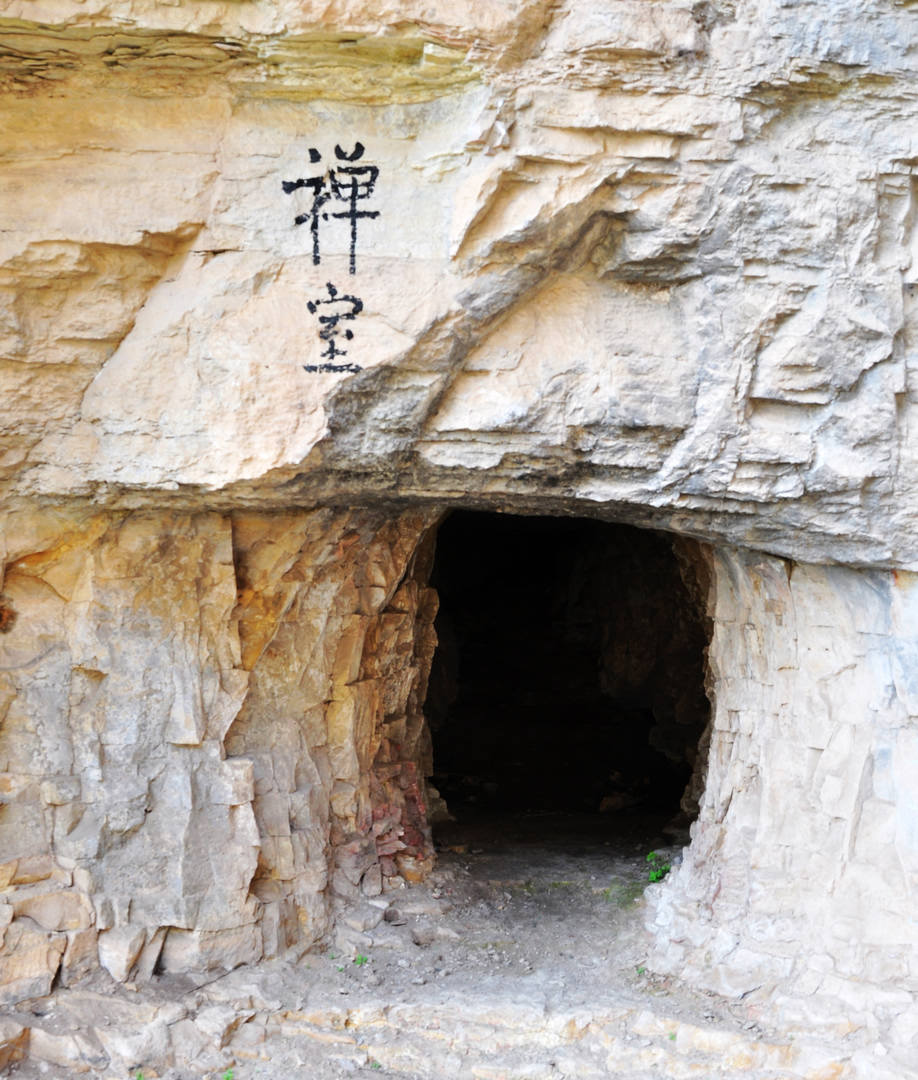 秋日山西行 245.jpg