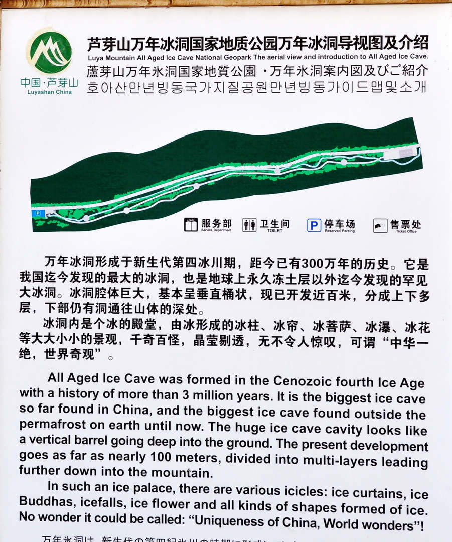 秋日山西行 273.jpg