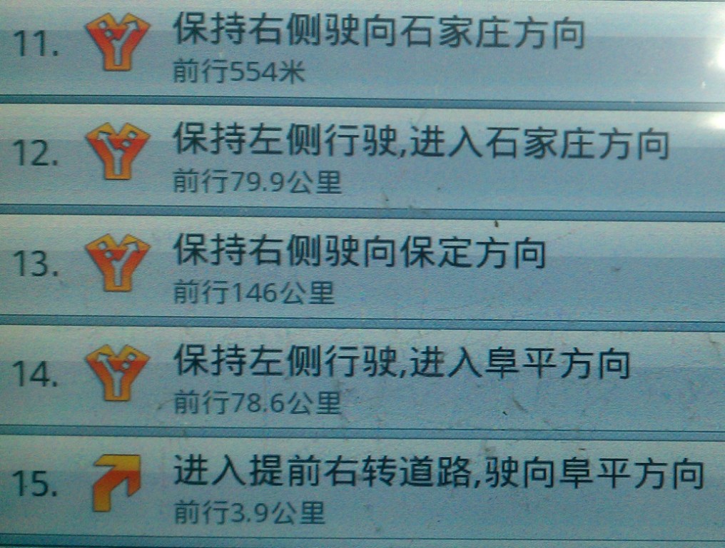 IMAG2539.jpg