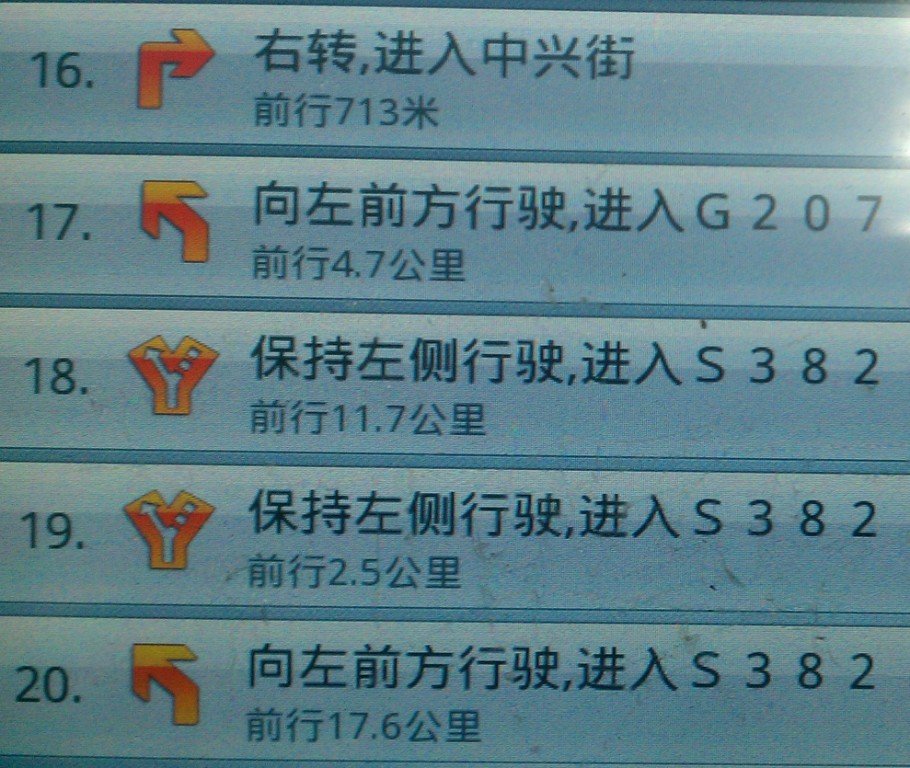 IMAG2540.jpg