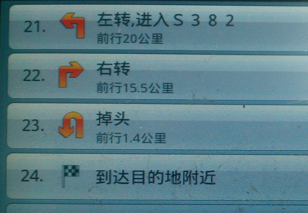 IMAG2541.jpg