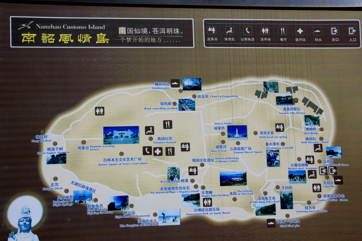 丽江1 510.jpg