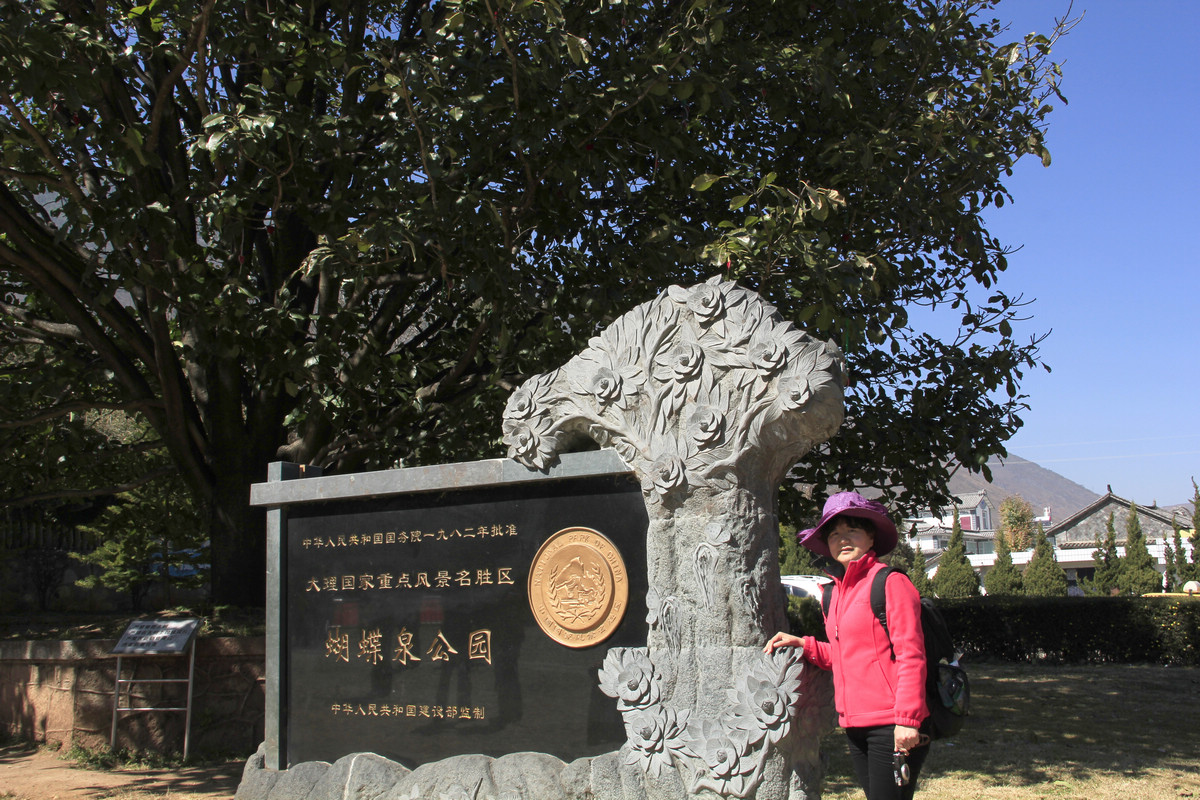 丽江1 568.jpg