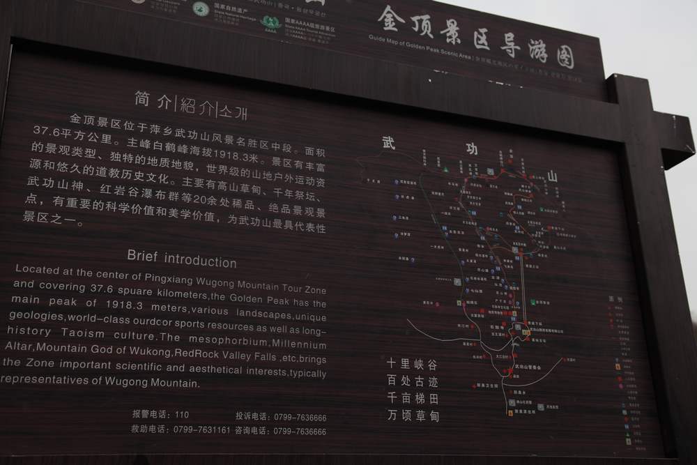 五功山 324.jpg