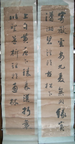 18杨霁书法2_调整大小.jpg