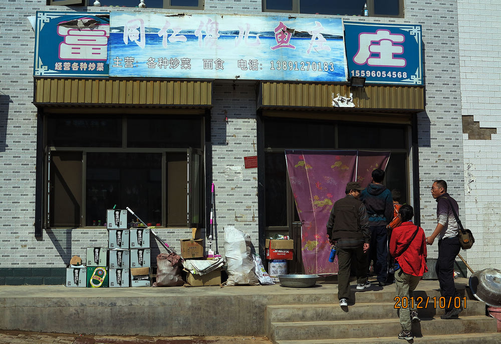 花絮 (7).jpg