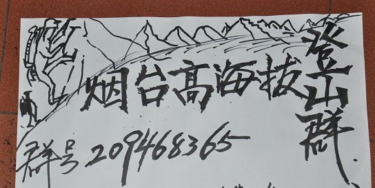 群号.jpg