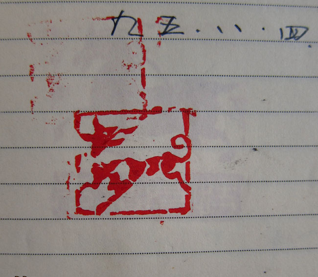 1 (22).JPG