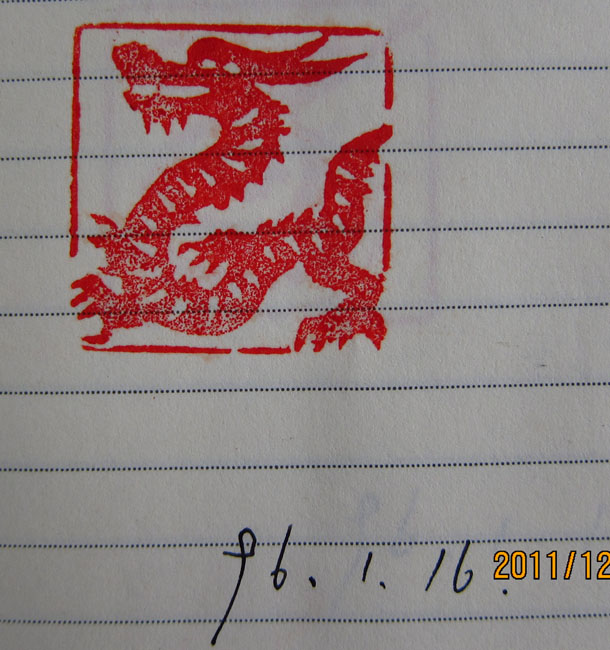 1 (17).JPG