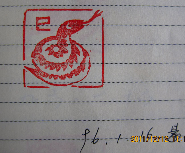 1 (18).JPG