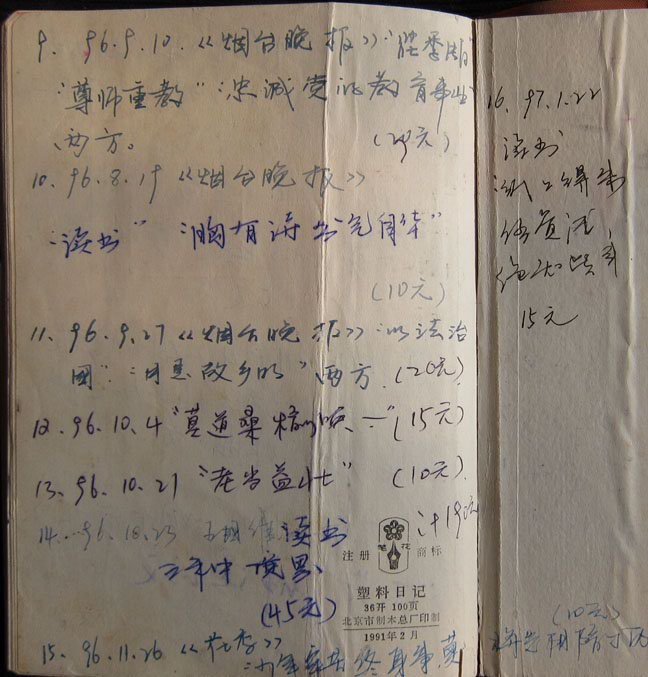 1 (11).JPG