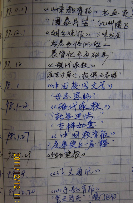 1 (27).JPG