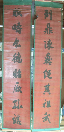 21祖父书法2_调整大小.jpg