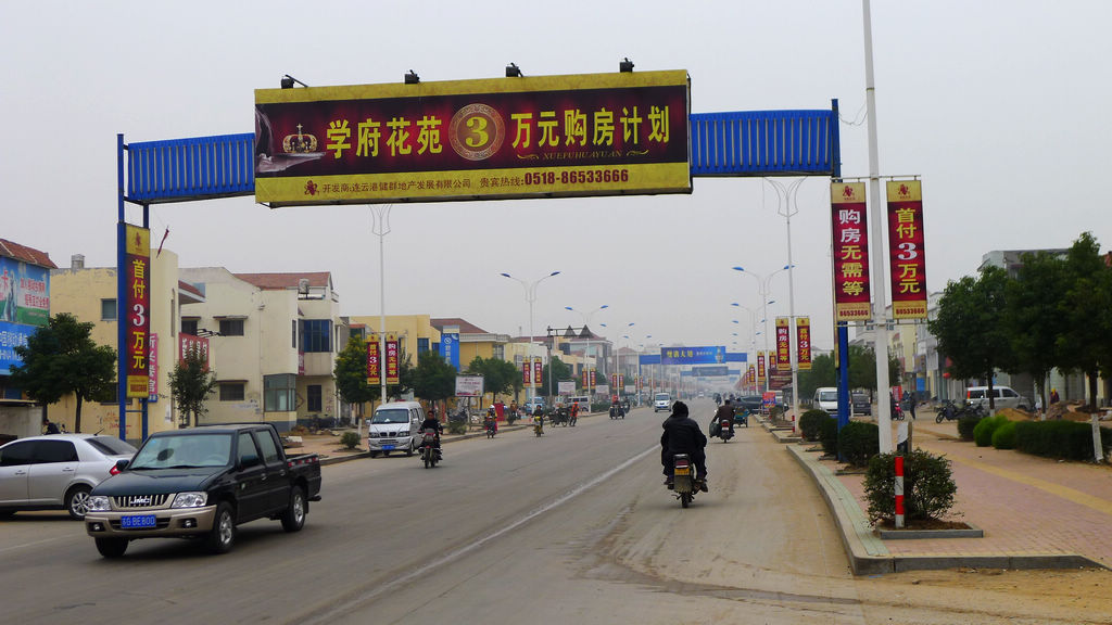 P1020624.JPG