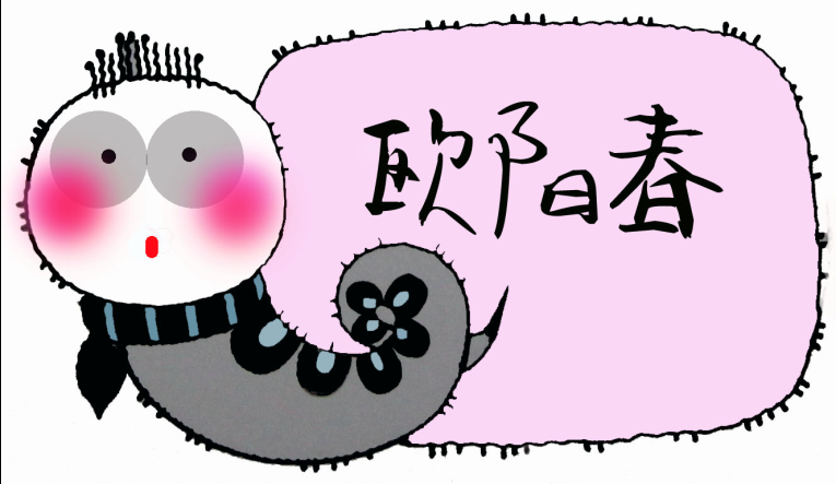 QQ截图-3.png