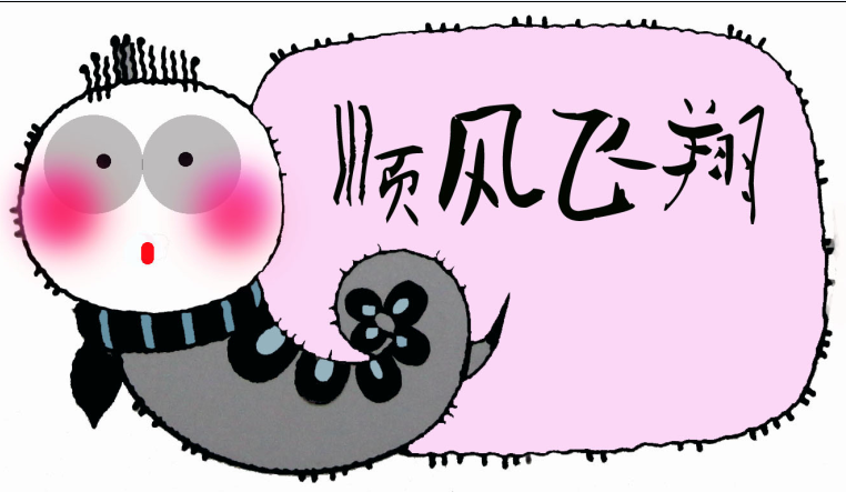 QQ截图-5.png