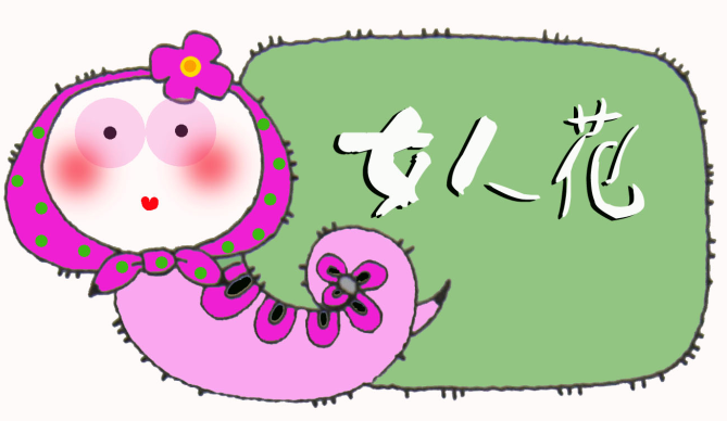 QQ截图-1.png