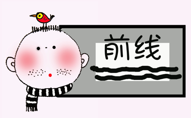QQ截图-1.png