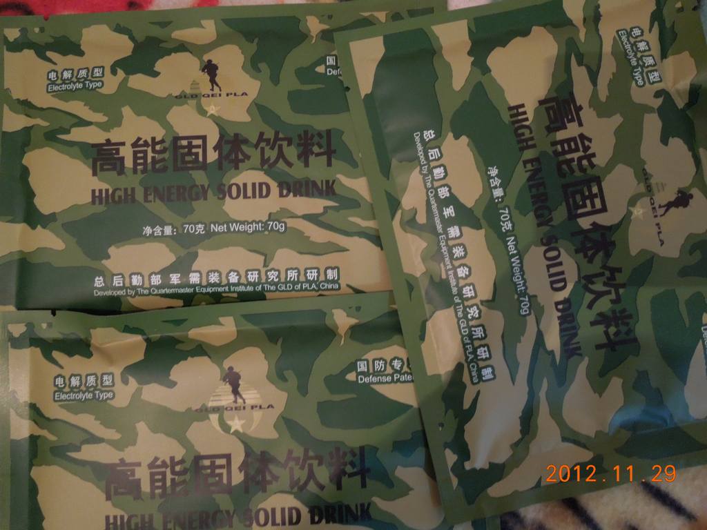 DSCN4488.jpg