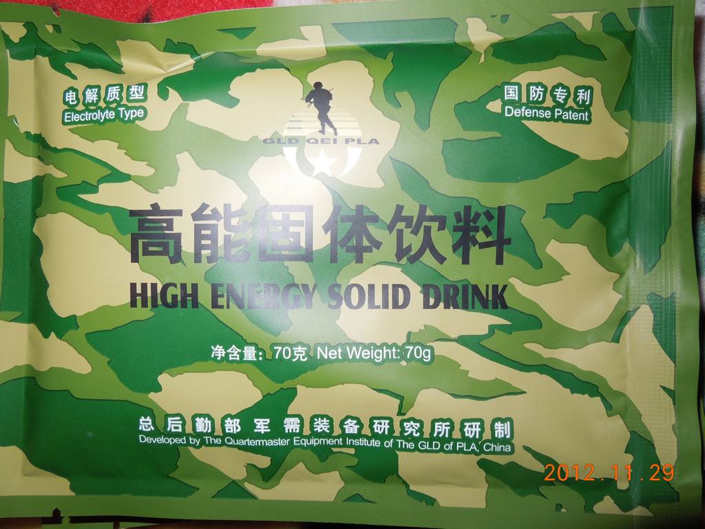 DSCN4485.jpg