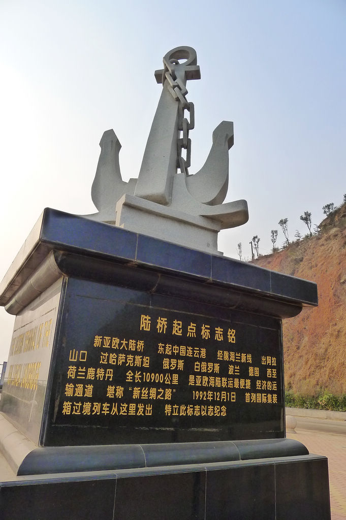 P1020724.JPG