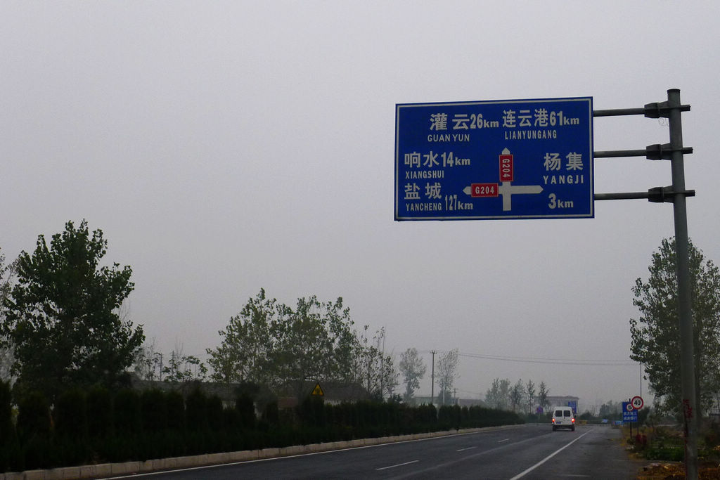 P1020778.JPG