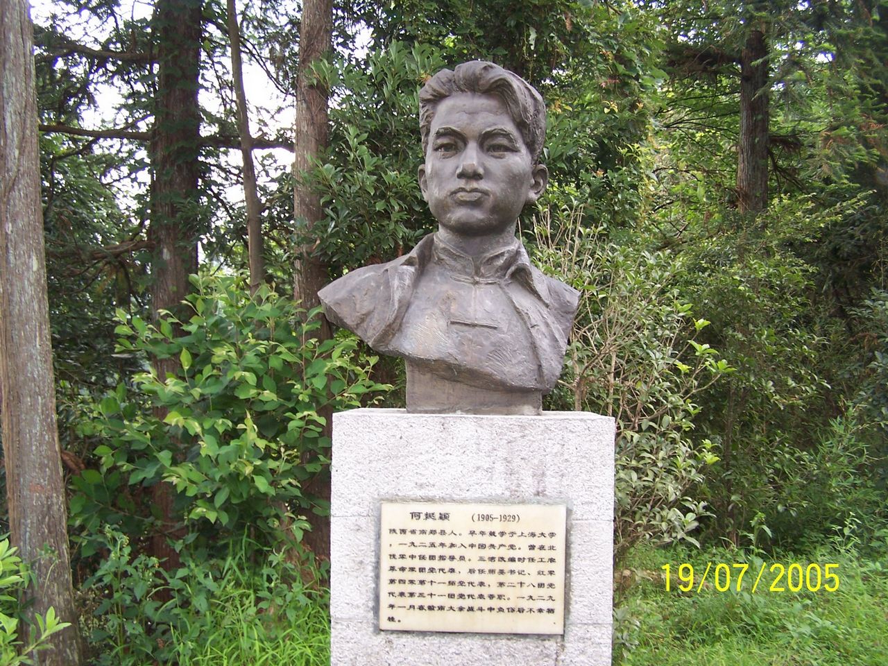 何挺颖.jpg