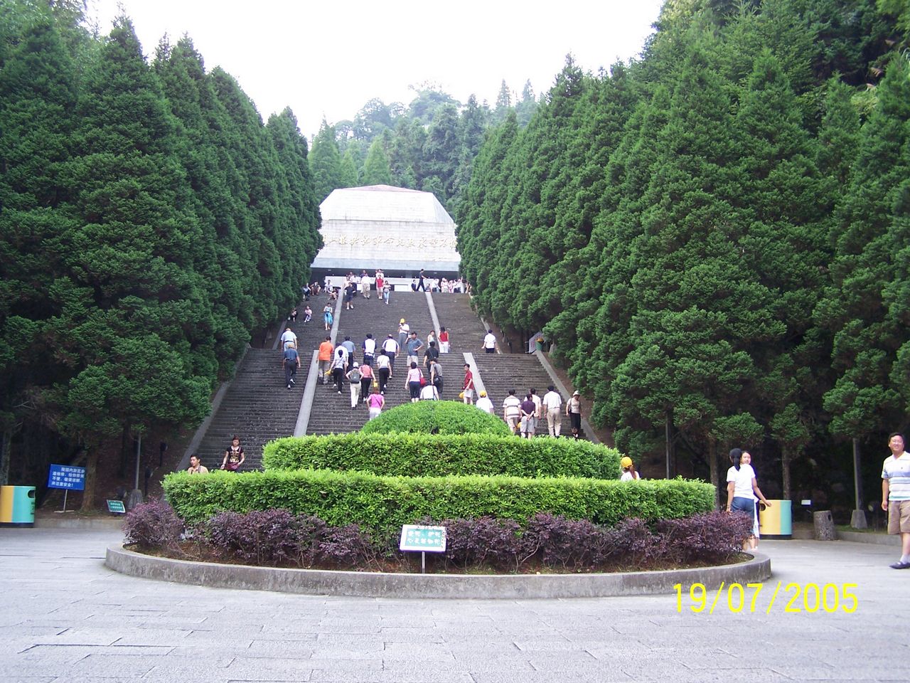 井冈山革命烈士纪念馆.jpg