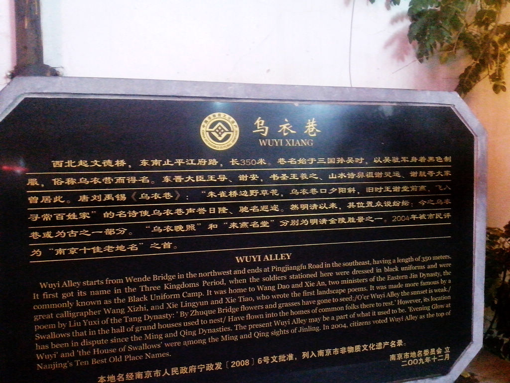 IMG_20121110_203640.jpg