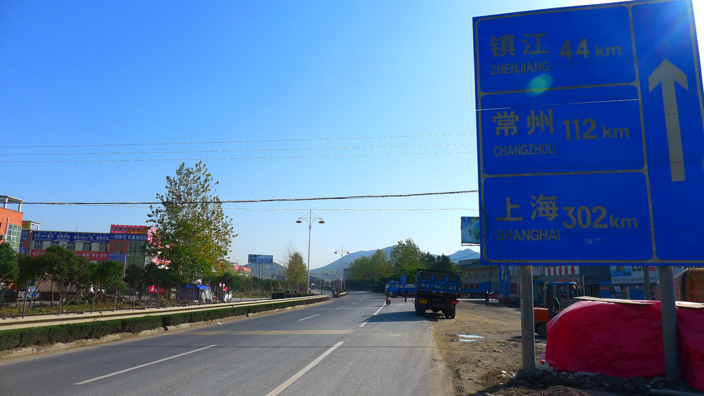 P1020819.JPG