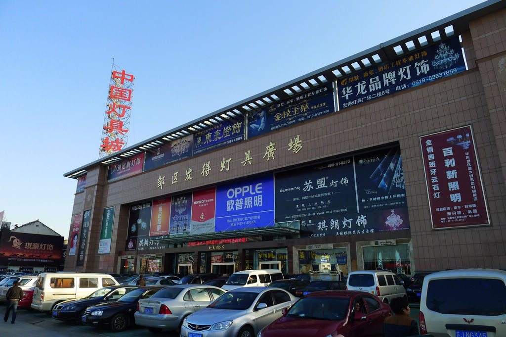 P1020864.JPG