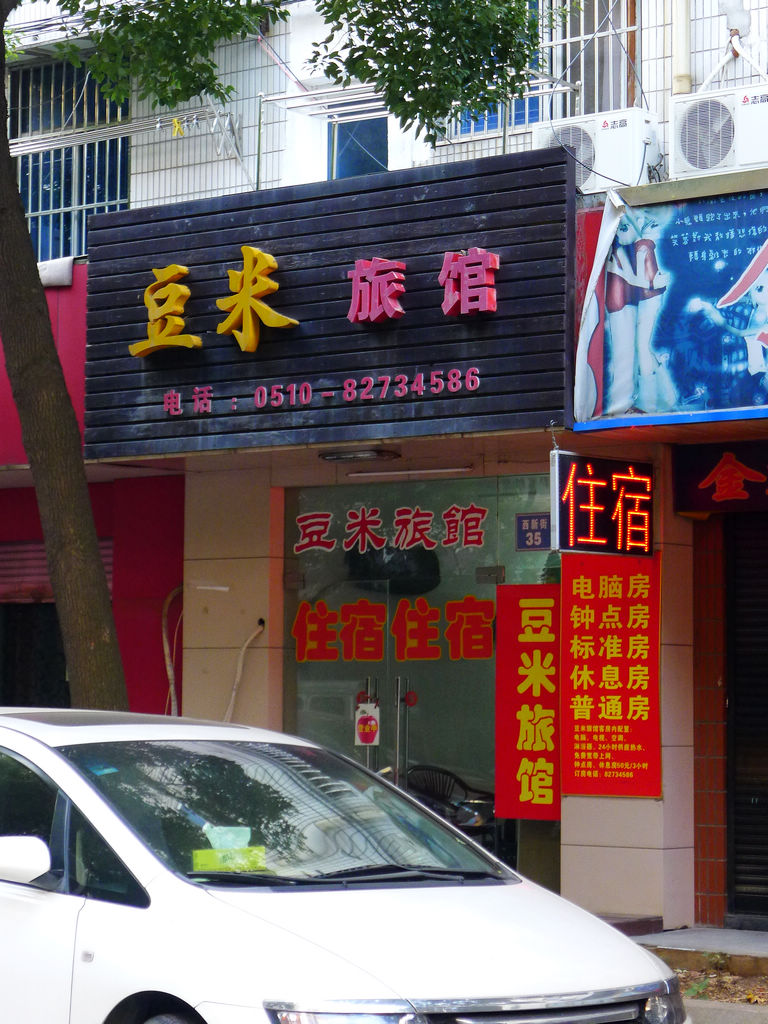 P1020884.JPG