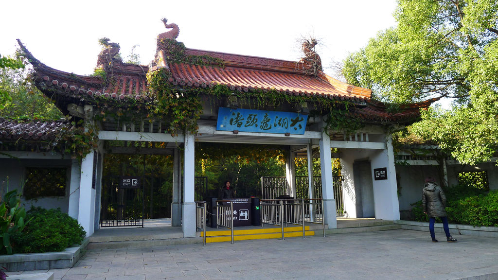 P1020914.JPG