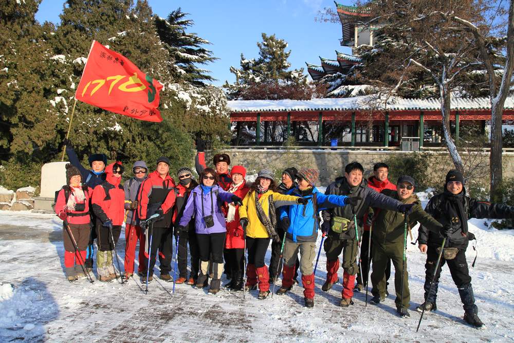 踏雪会师大南山 029.jpg