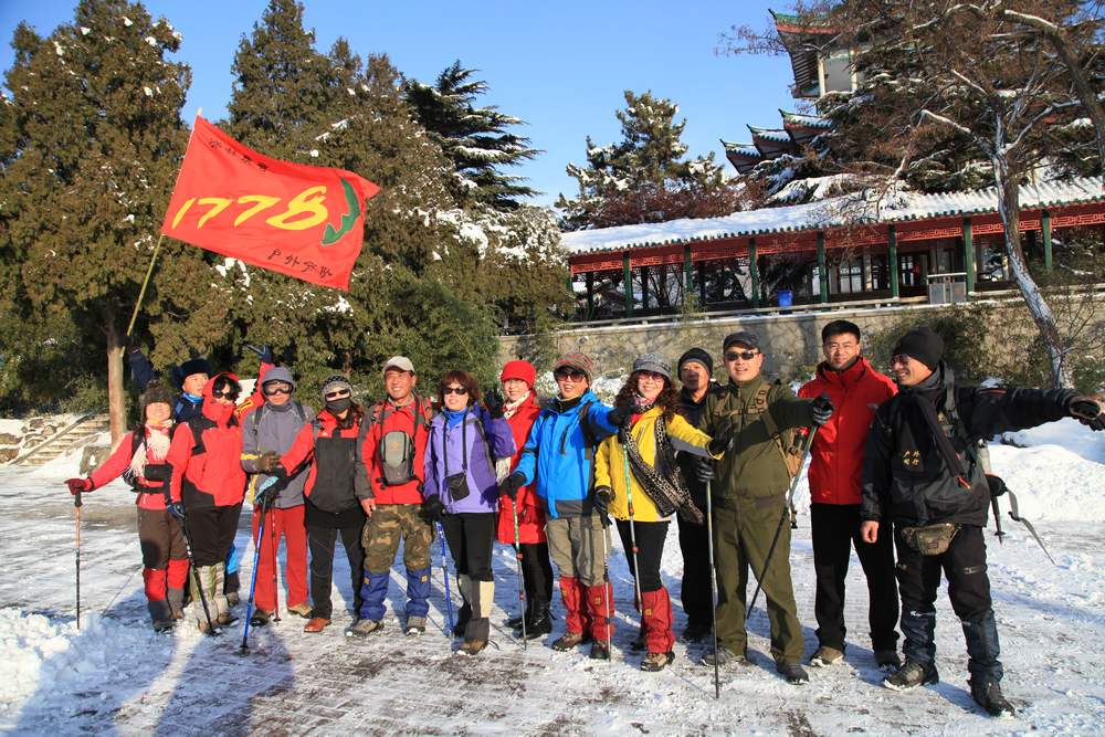 踏雪会师大南山 034.jpg