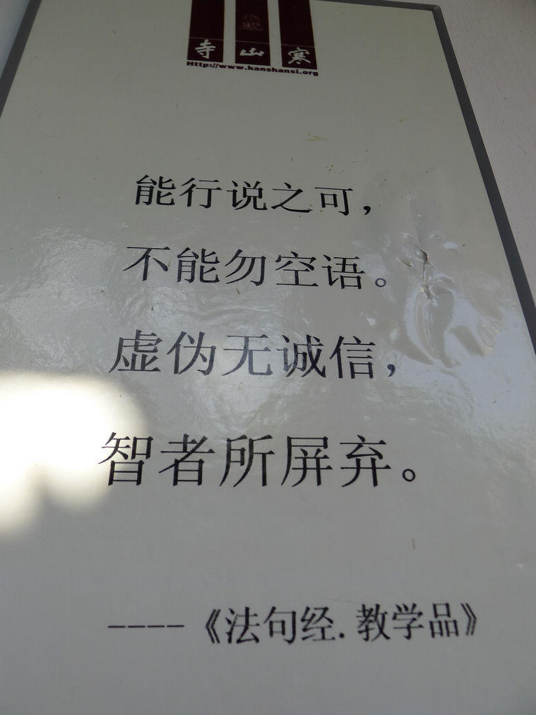 P1030014.JPG