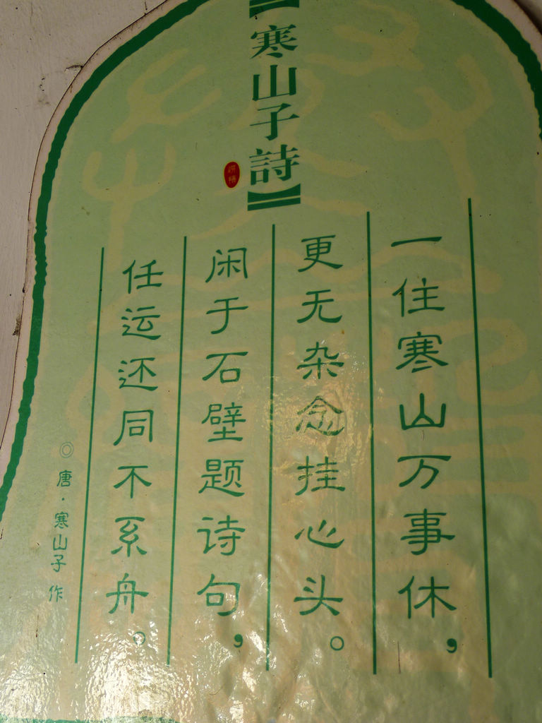 P1030020.JPG