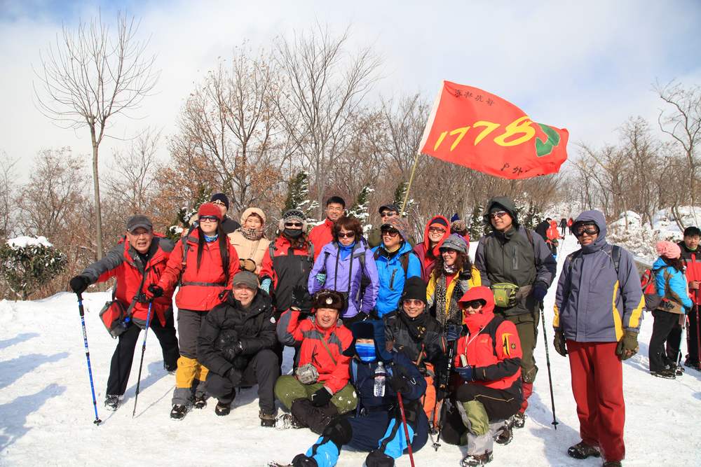 踏雪会师大南山 307.jpg