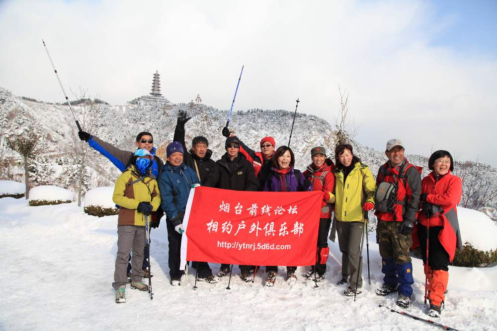 踏雪会师大南山 343.jpg