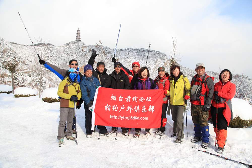 踏雪会师大南山 344.jpg
