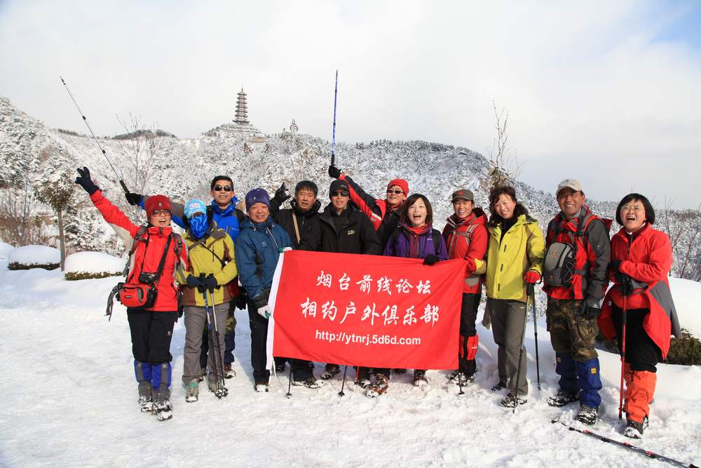 踏雪会师大南山 346.jpg