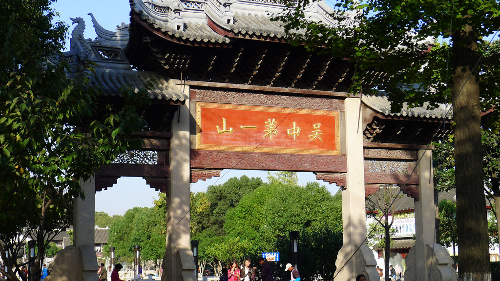 P1030050.JPG