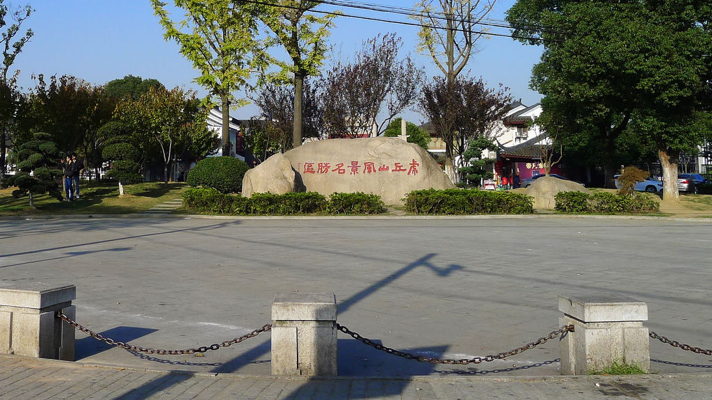 P1030049.JPG