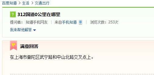 QQ截图20121211170801.jpg